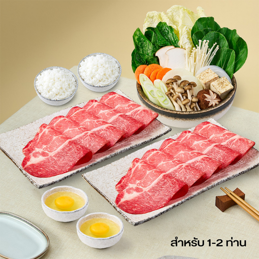 ZENS9012 ชุดสุกี้ยากี้เนื้อสันคอไทยเฟรนช์